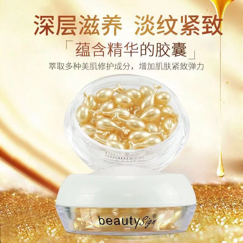 美人符beautysign富勒烯胎盘素精华液玻尿酸原液保湿润肤滋养修护肌肤