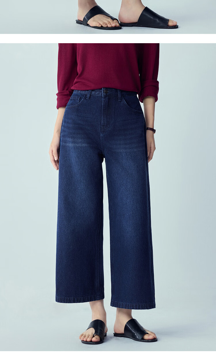 Giordano Women's Cat Whisker Washed Mid-Rise Cropped Wide-Leg Jeans 2026 Summer New 13426338 18
