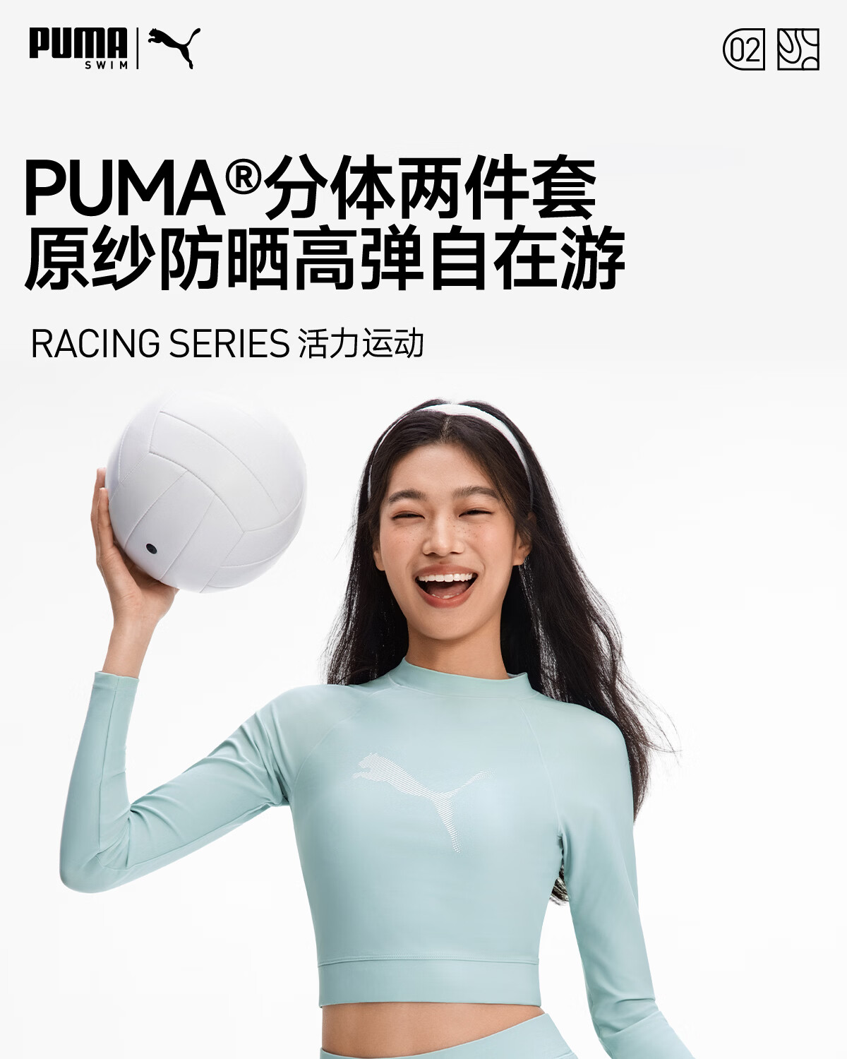 PUMA Women's Two-Piece Swimsuit Skirt Set Conservative Slimming Beach Vacation Hot Spring Versatile Swimwear 4