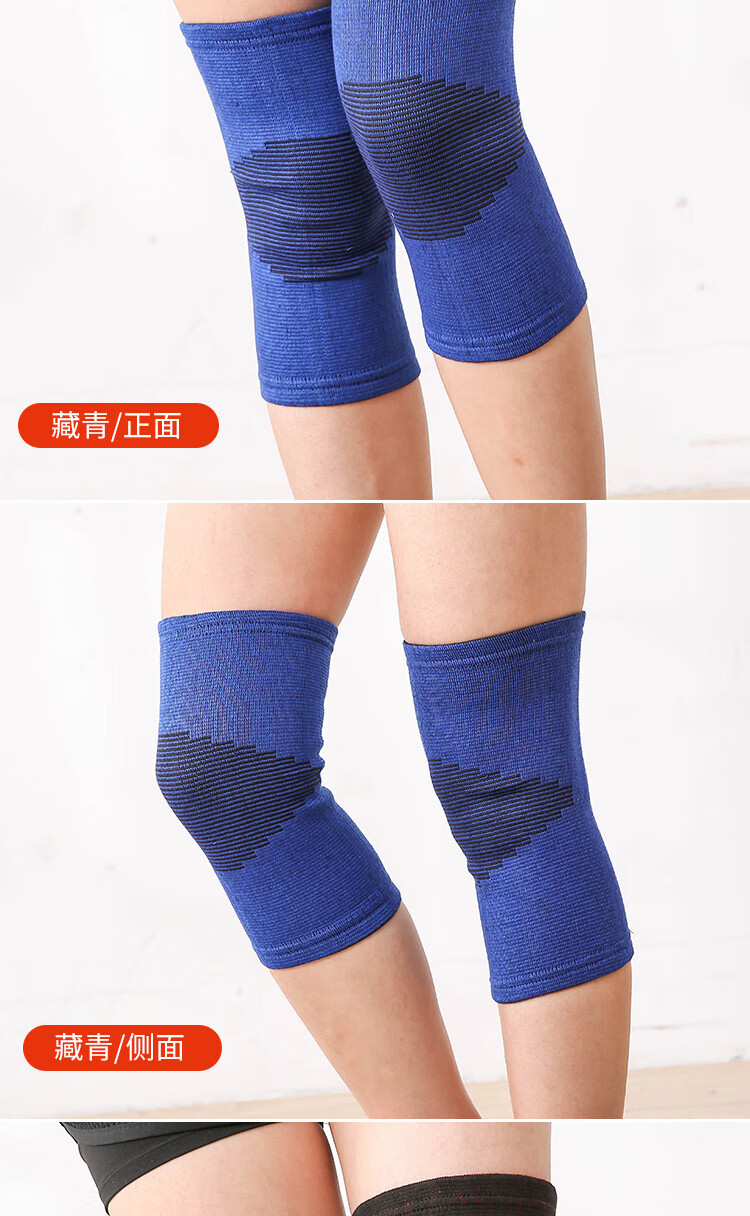 眷云秋冬护膝保暖男女士四季防寒膝盖套竹炭保暖护膝中老年两面弹灰色