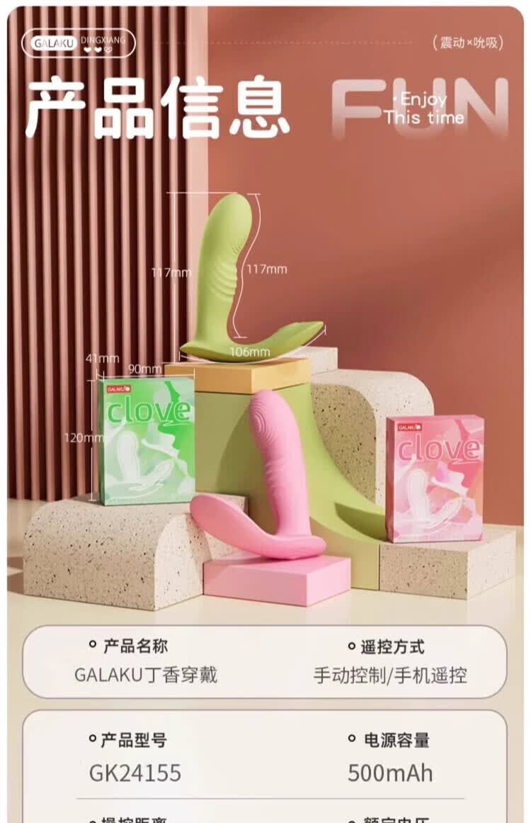 商品详情图