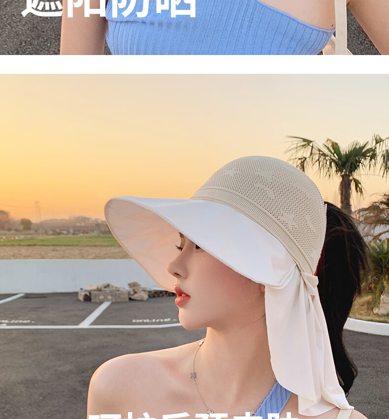 TUCANO Women's Summer Open-Top Sun Hat with Wide Brim Outdoor Cycling Face-Covering UV Protection Shawl Sunshade Hat 2