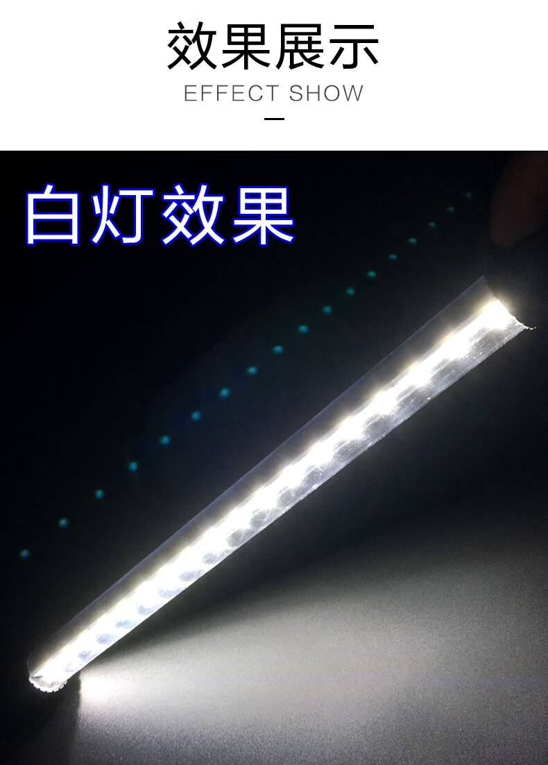 德国黑钻juwel玻璃水族箱节能led灯管红光白光蓝光鱼缸潜水灯照明灯
