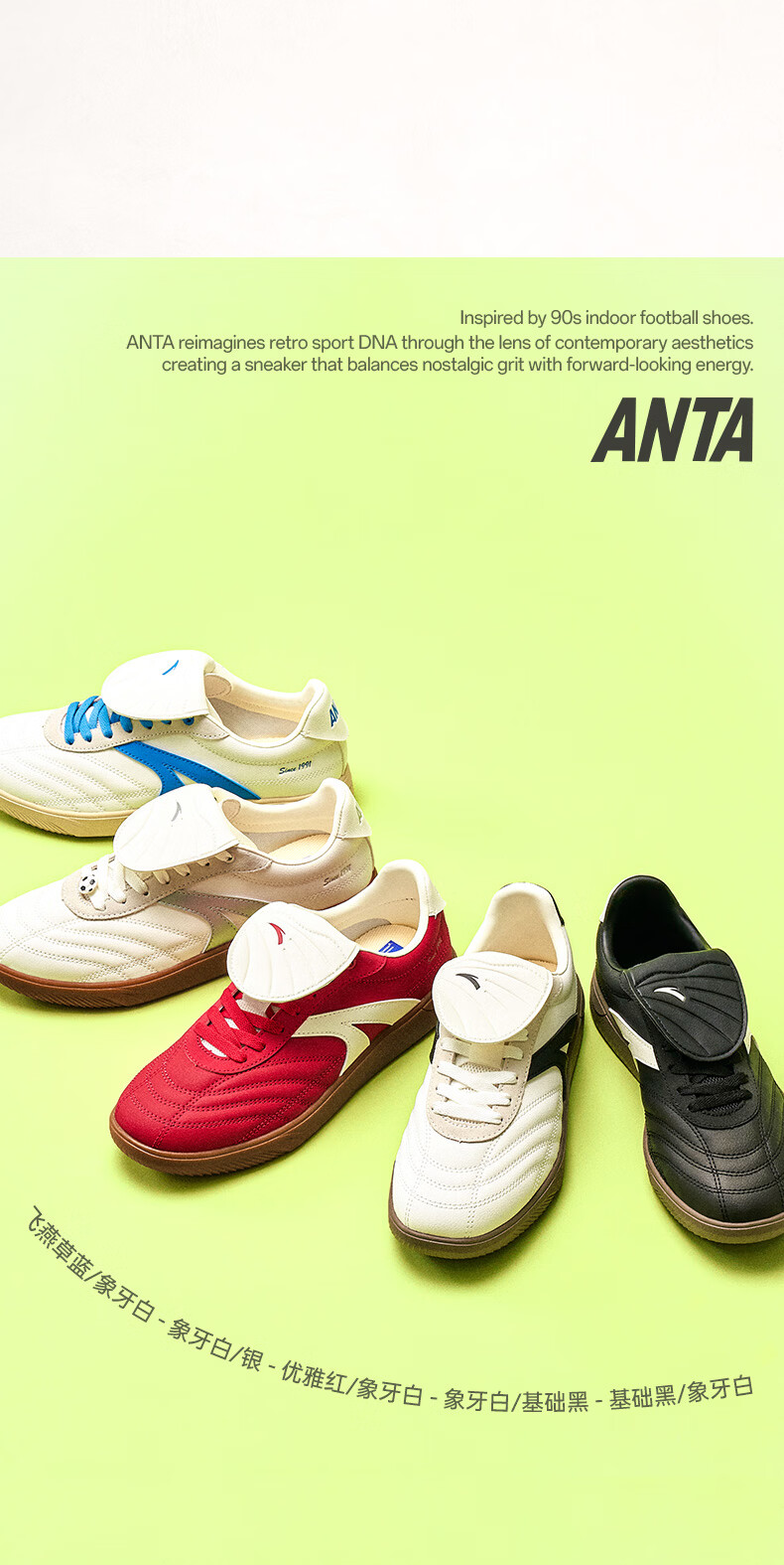 Anta Joyful Slip-On Shoes | Classic Thin-Soled German Training Shoes Men's Flat Racing Casual Sneakers 8