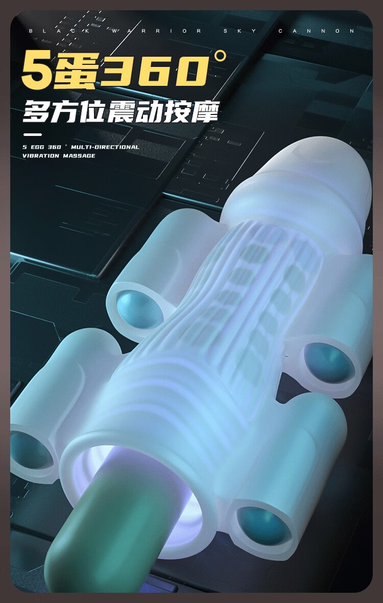 商品详情图