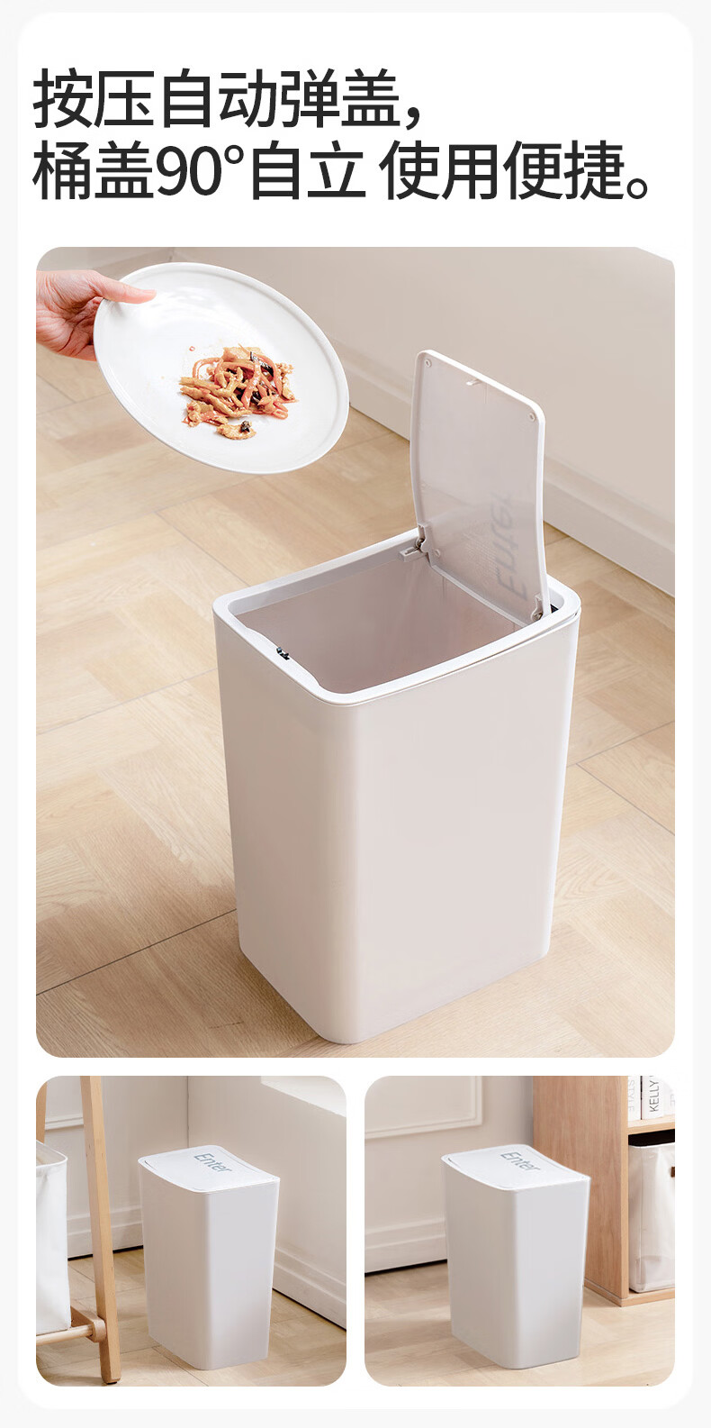 Xitianlong Press-Style Gap Trash Can 8L for Home Bathroom Living Room High-Value Garbage Bin 1 Pack 4