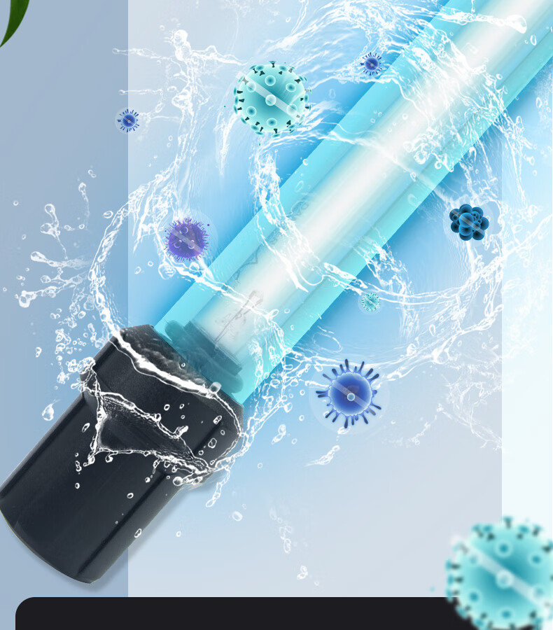 飞利浦灯芯紫外线uv杀菌灯鱼池潜水式灭菌灯鱼缸蓝光除藻灯消毒灯 75w