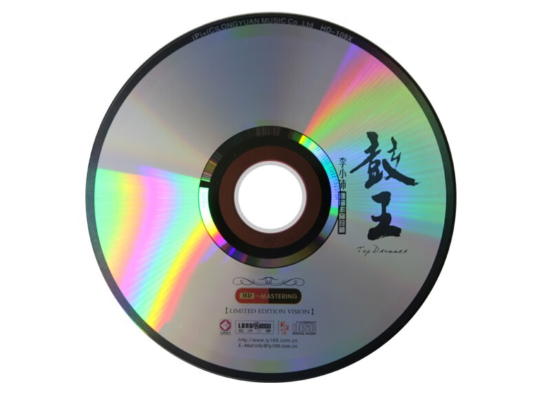 正版唱片鼓王李小沛录音作品hdcd发烧试音碟cd无损音乐歌曲碟片