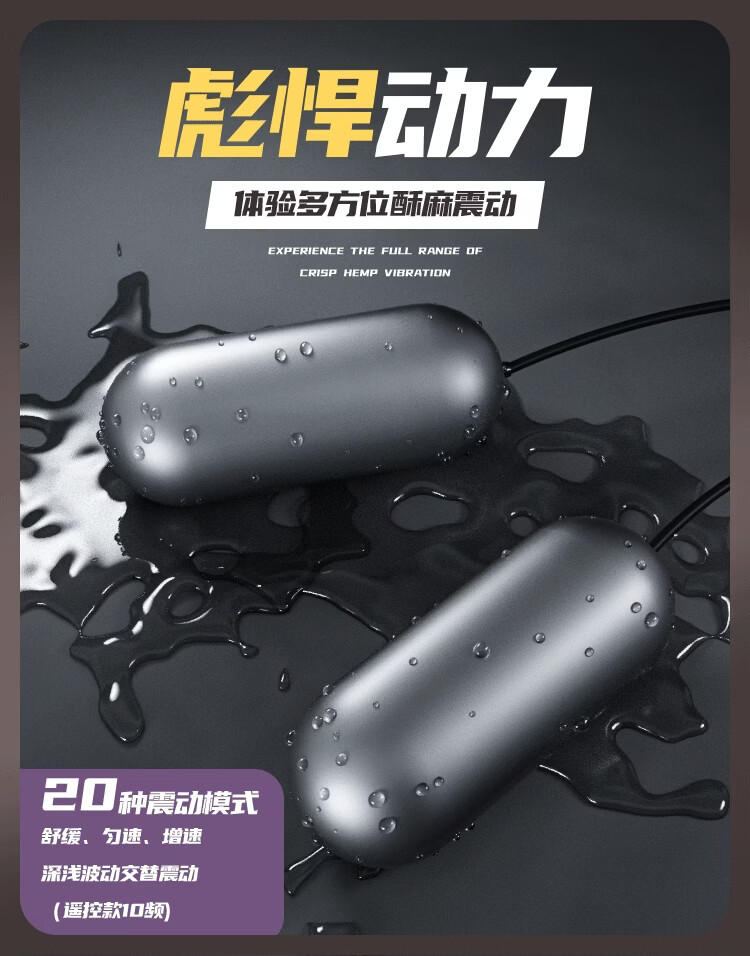 商品详情图