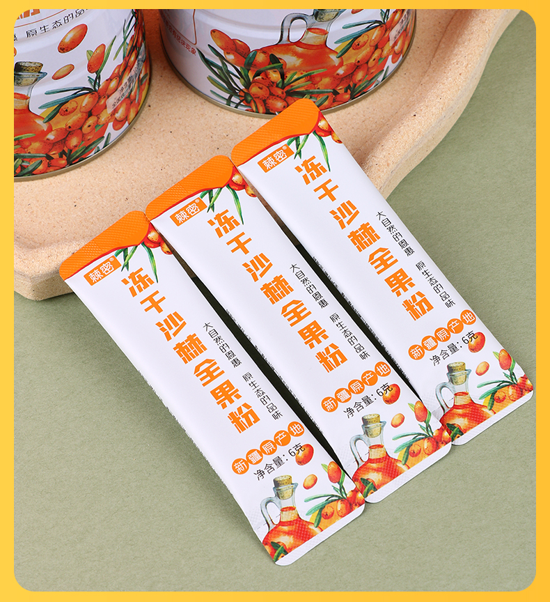 新疆沙棘冻干粉沙棘全果粉沙棘粉大果干粉棘密正宗野生【图片 价格