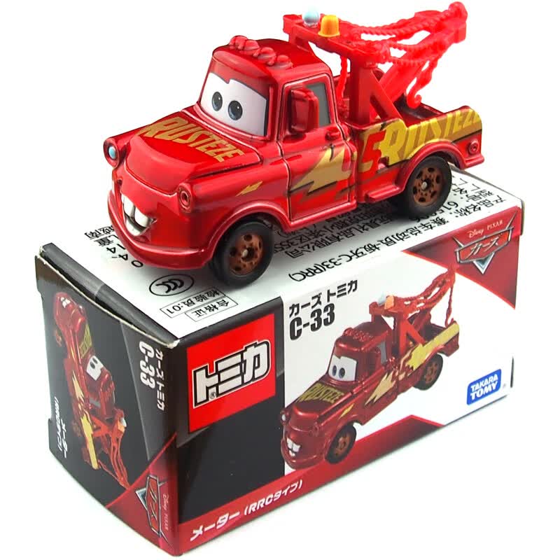 动员模麦昆杰克逊闪电男孩收藏玩具车 c-08哈德逊医生(传奇版)【图片