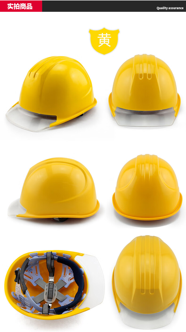 石榴五金 10kv高压电力绝缘安全帽带电作业国家电网电工施工劳保头盔