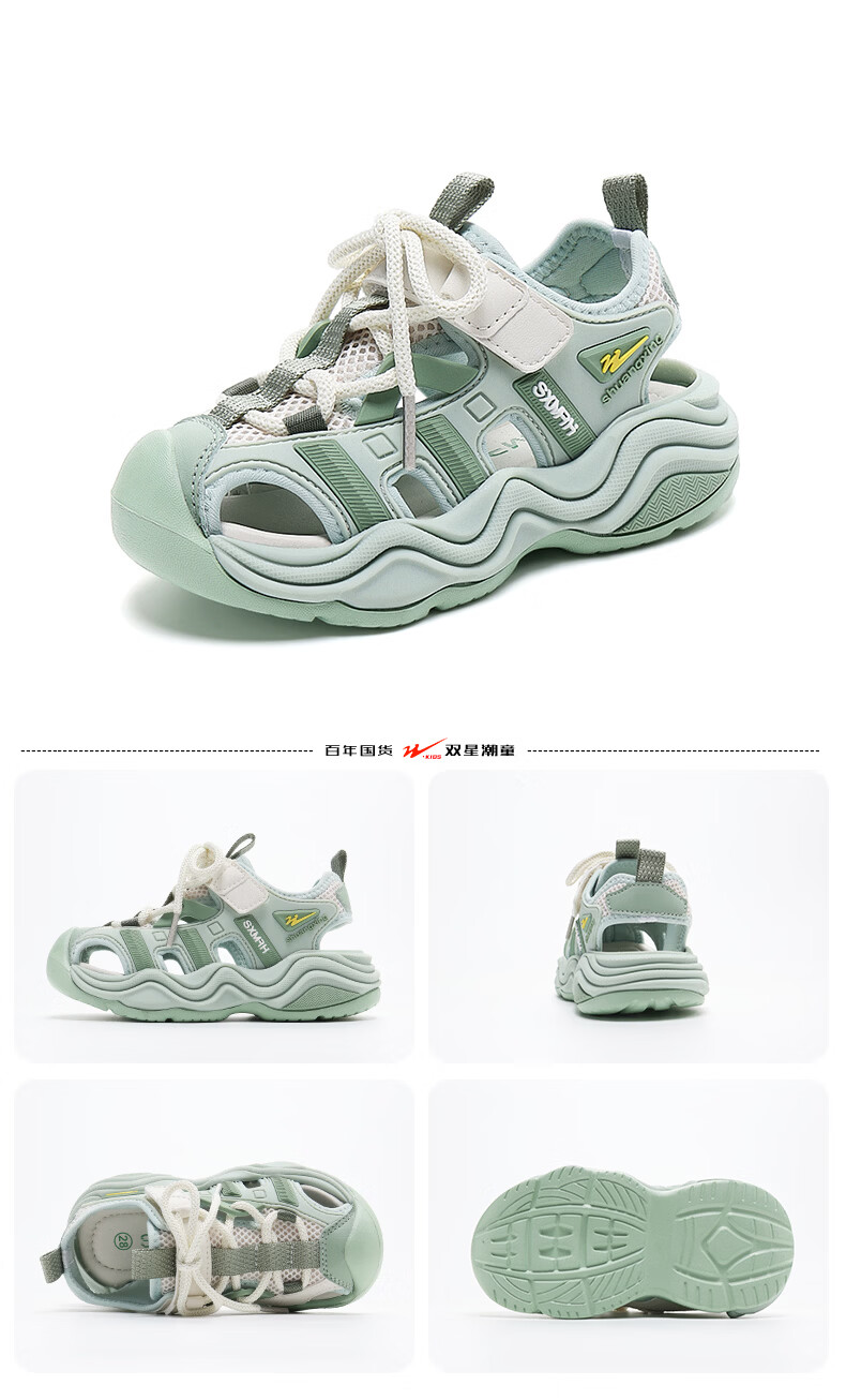 Double Star Boys' Sports Sandals Summer Breathable Outdoor Youth Beach Shoes Closed Toe Hollow Children's Shoes Dark Gray Size 29 21