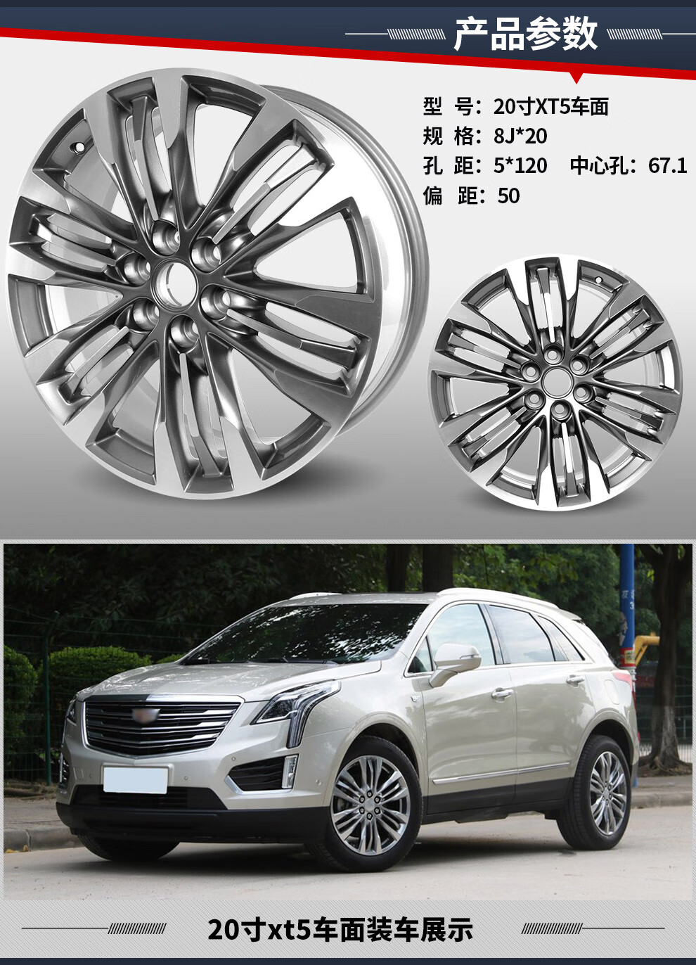 凯迪拉克xt5 xts轮毂18寸19寸20寸原装钢圈 20寸xt5轮毂