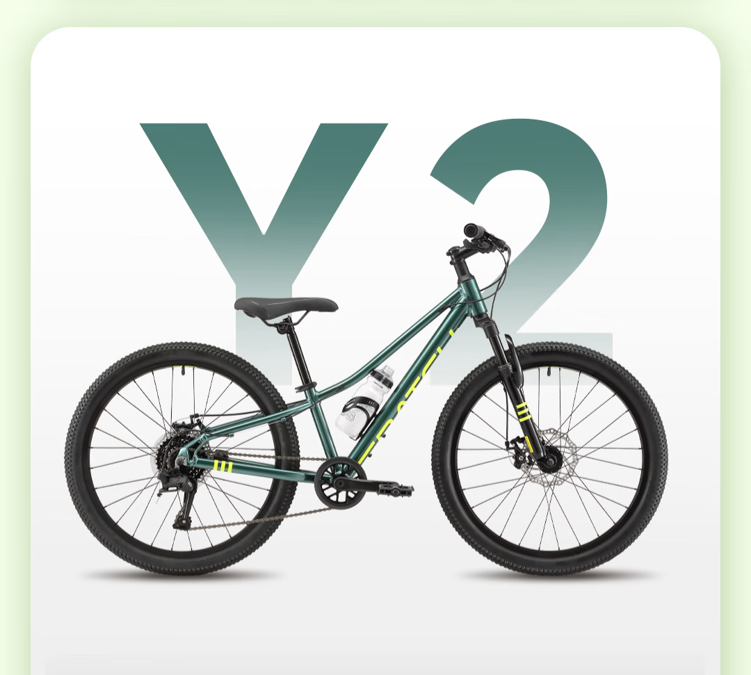 Baiqi Y2 Mountain Bike Youth School Commuter Bicycle 24 Inch 8-Speed Tundra Green 14