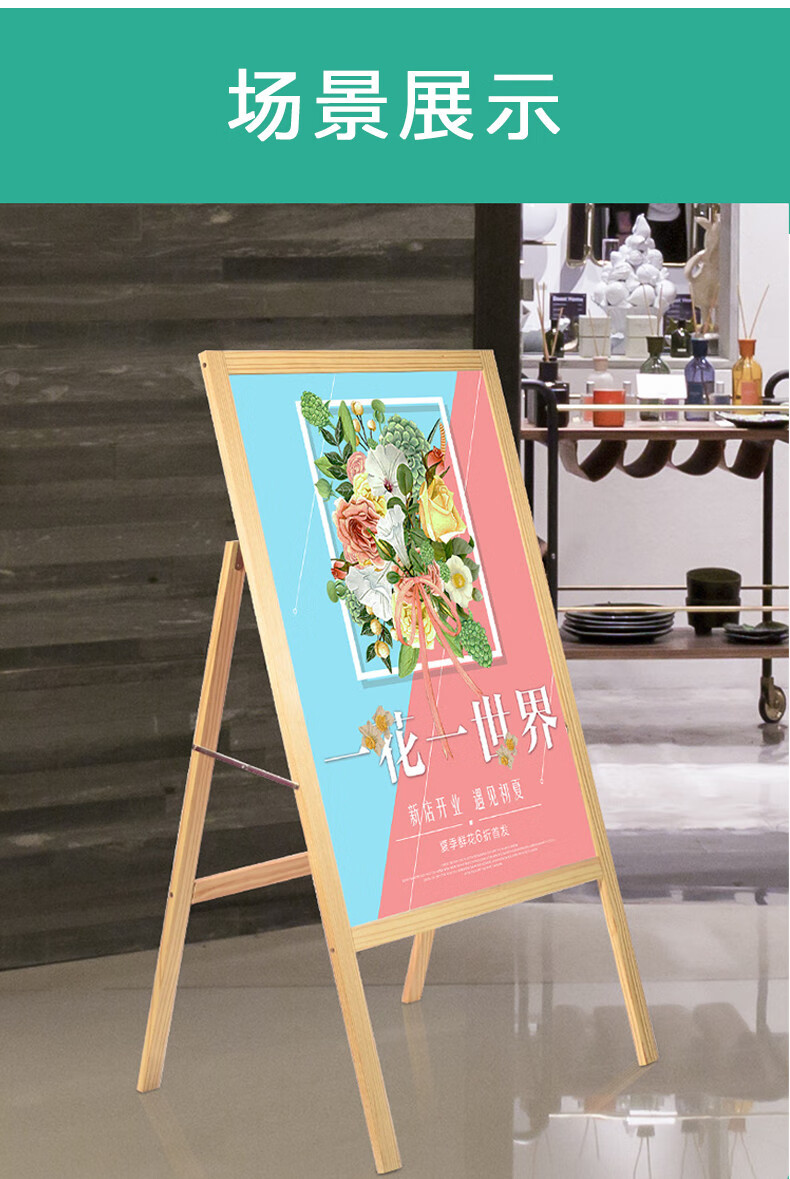 木质展画架海报架广告架子立式kt板展架展板立牌实木4k画板架美术素描