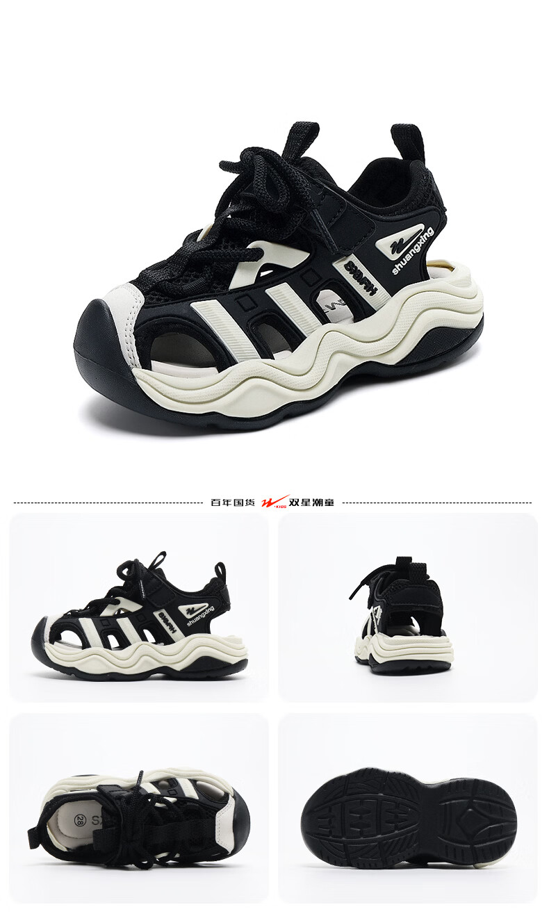 Double Star Boys' Sports Sandals Summer Breathable Outdoor Youth Beach Shoes Closed Toe Hollow Children's Shoes Dark Gray Size 29 24