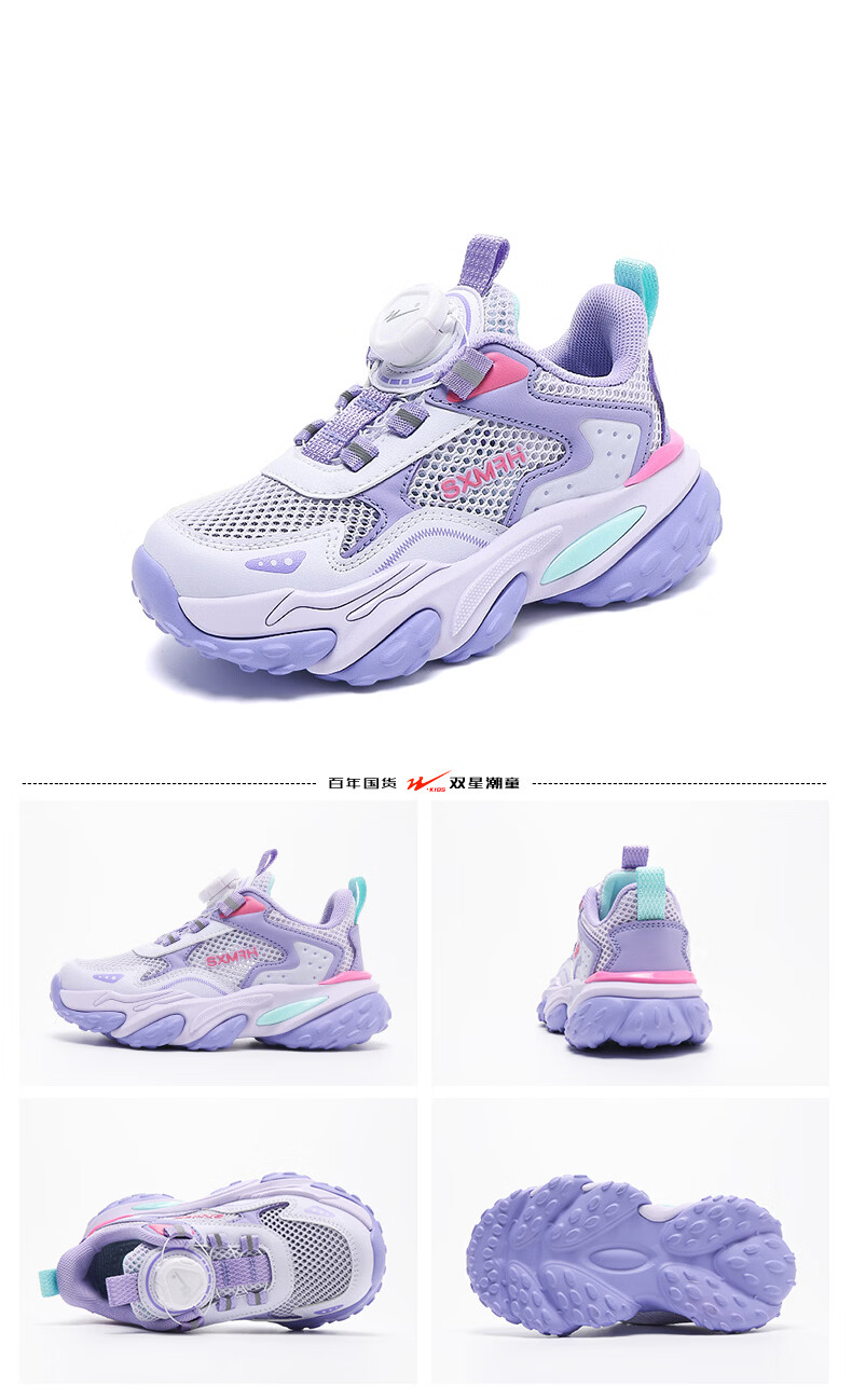 Double Star Boys' Sports Shoes Single Mesh Summer Breathable Kids' Sneakers Casual Outdoor Shock Absorption Running Shoes Light Green Size 33 28