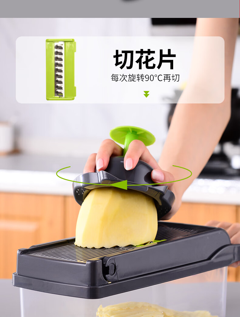 美之扣多功能切菜器切丝器多功能家用厨房神器削土豆丝刨丝器切丁器