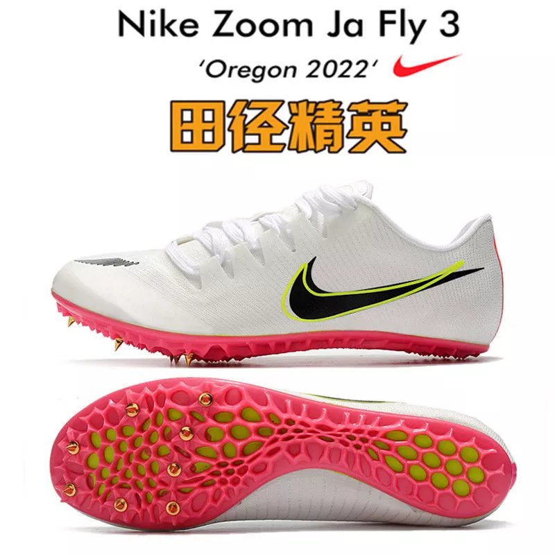 田径精英s9钉鞋苏炳添fly3短跑男学生中长跑maxfly比赛训练钉子鞋 s9