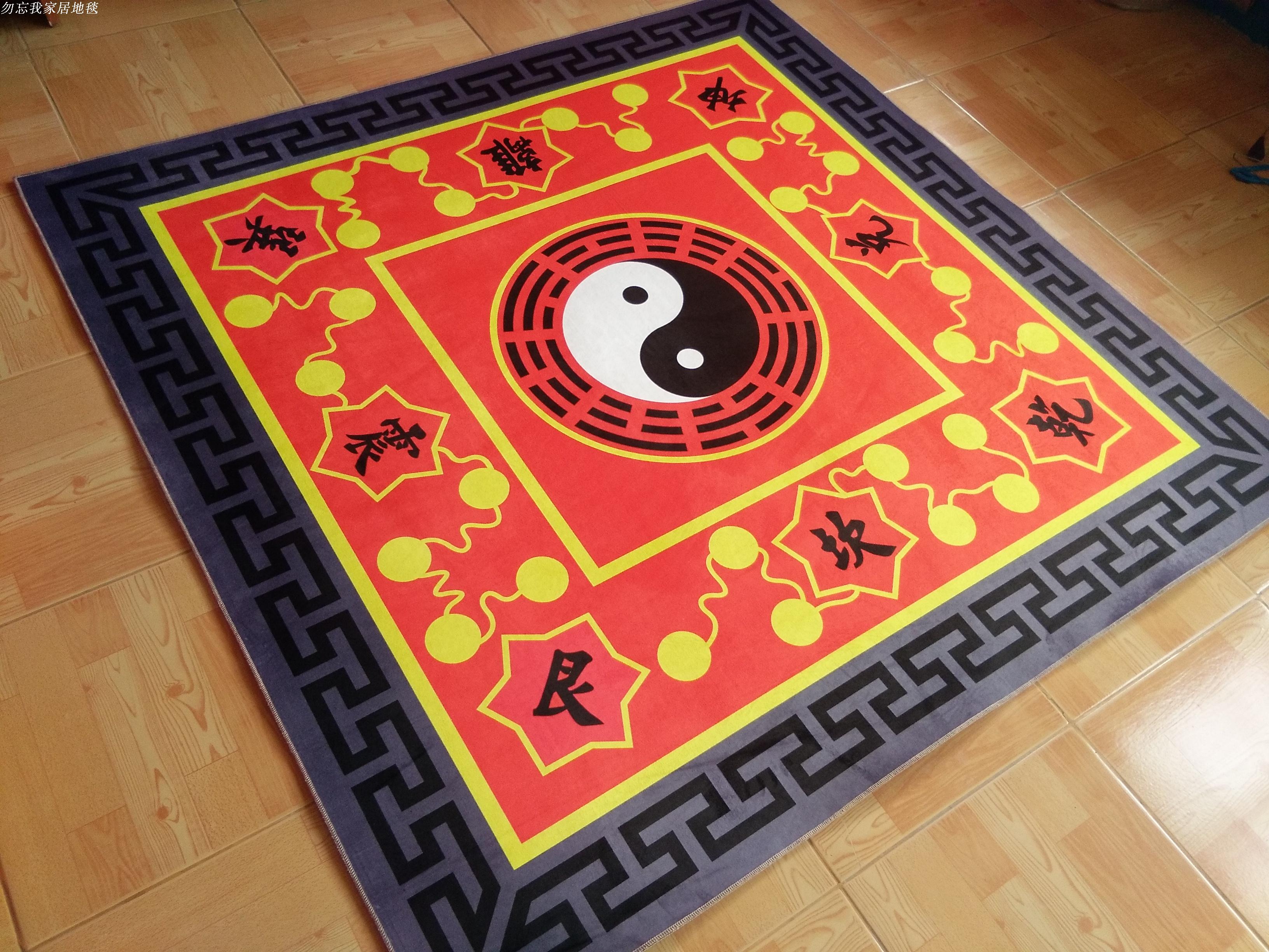 卓尔曼道教罡毯太极八卦图地毯练功垫步罡踏斗毯佛堂地毯朝拜深灰色