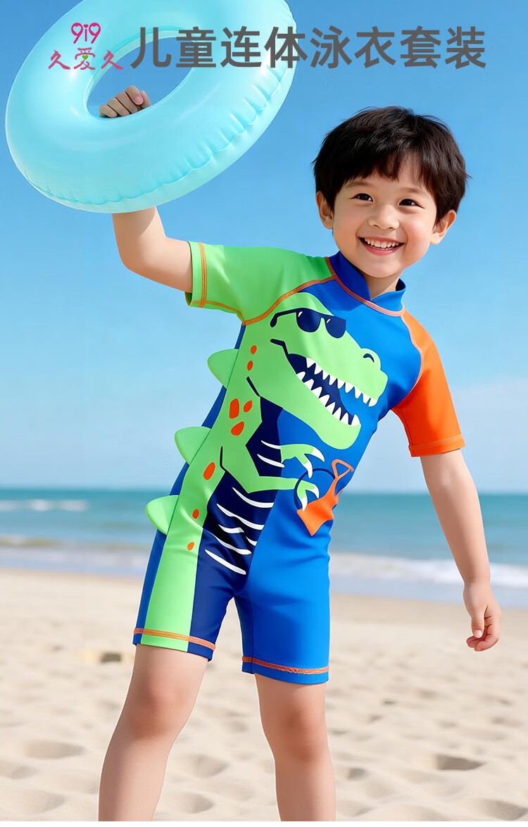 9i9 Kids Boys One-Piece Hooded Sunscreen Quick-Dry T-Rex Baby Swimming Hot Spring Suit B150 Blue 90 2