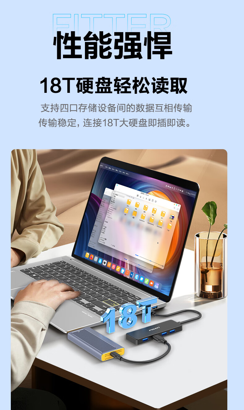 PISEN USB Hub Dock 10Gbps 4-Port High-Speed HUB Adapter for Apple MacBook and Tablet Converter 9