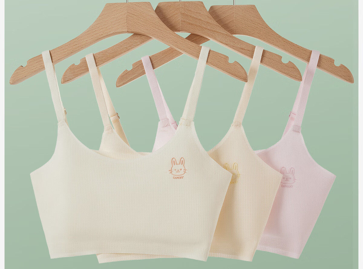 COCO SMART Girls' Underwear, Stage 1 Camisole Thin Vest Bra for 10-Year-Old Elementary School Girls in Development Period 12