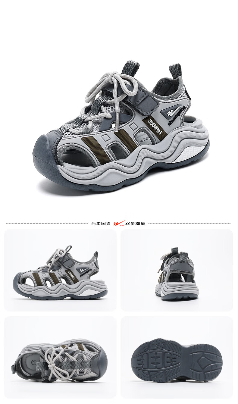 Double Star Boys' Sports Sandals Summer Breathable Outdoor Youth Beach Shoes Closed Toe Hollow Children's Shoes Dark Gray Size 29 22