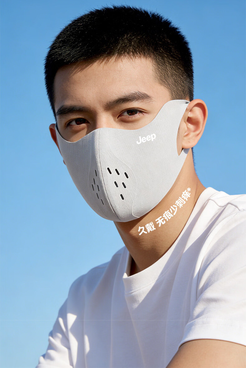 JEEP Men's Summer Outdoor Sunscreen Mask Ice Silk Lightweight Breathable High-Value Eye Protection Face Cover 4