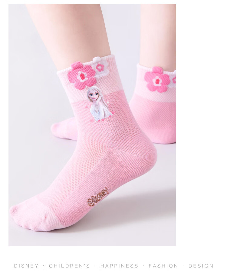 Disney Girls Summer Thin Antibacterial Socks 10A Grade Mesh Elsa Princess Seamless Socks XS 11