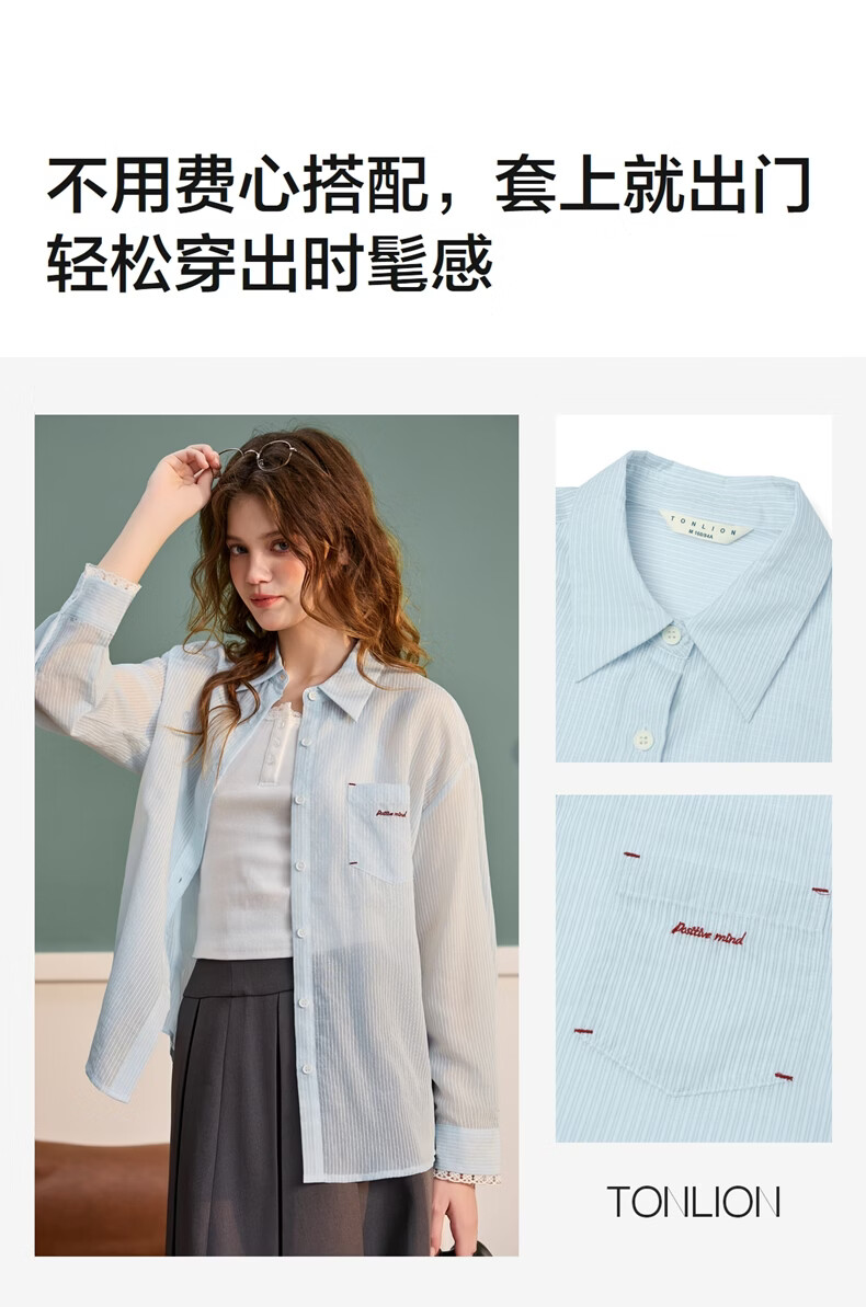TonLion 2026 Spring Women's Striped Long Sleeve Shirt Light Blue XL 2