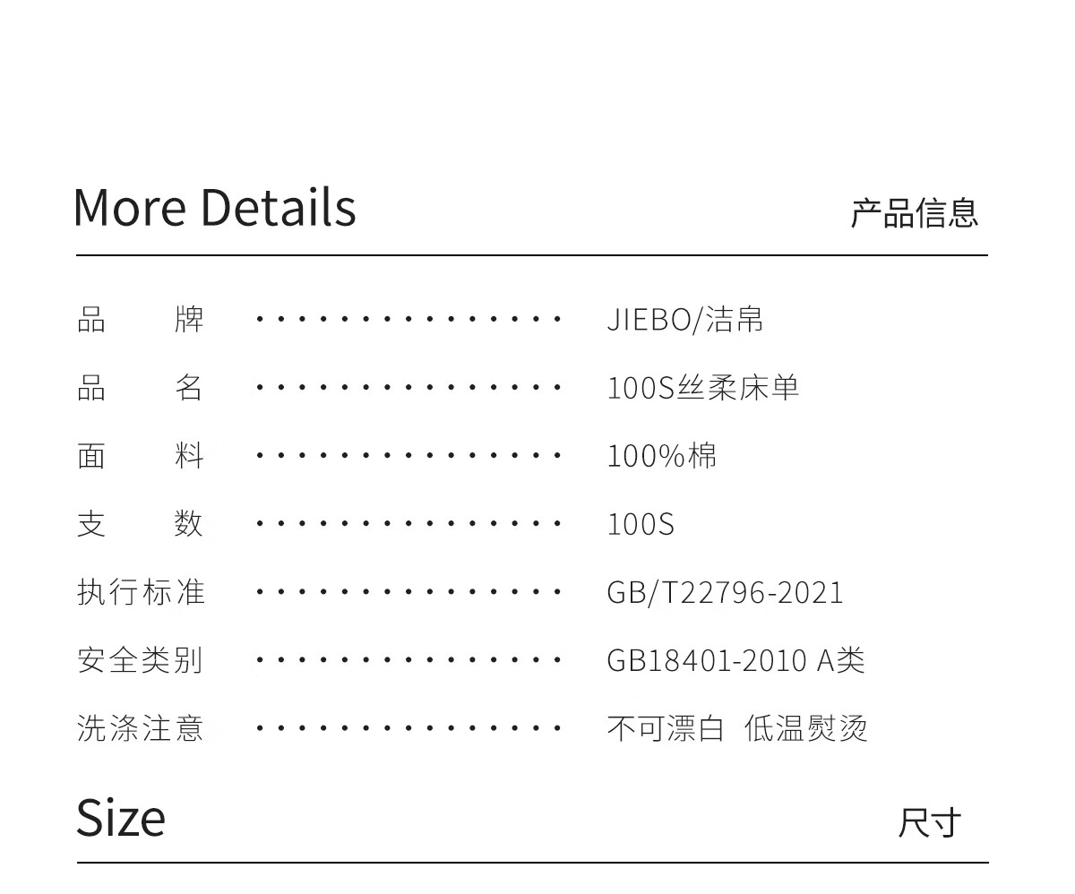 JIEBO 100% Cotton Bed Sheet, 245cm X 270cm, Grade A Long-Staple Cotton, Single Piece, Suitable for 2.0/2.2m Beds 9