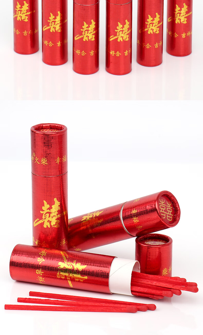 红双喜火柴结婚火柴创意婚用红双喜字老式加长柄火柴复古怀旧洋火材