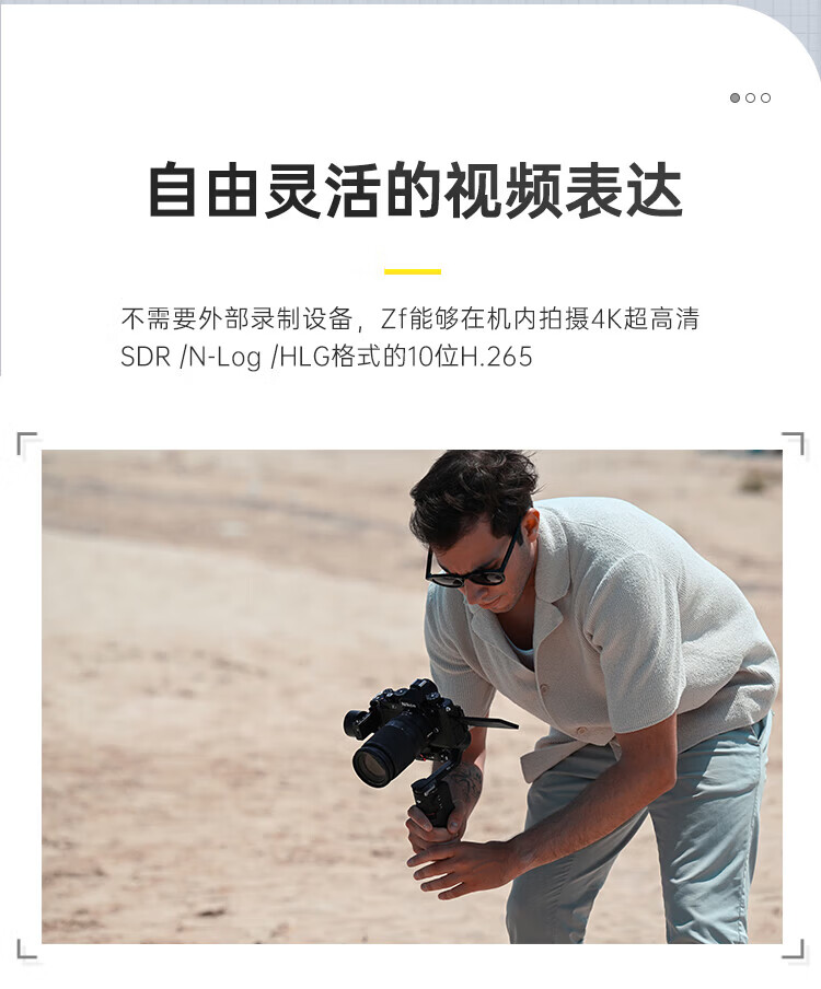 Nikon Zf Full-Frame Retro Mirrorless Camera Black Body Nikon Cloud Creation 4K/60P Video VR Image Stabilization 2