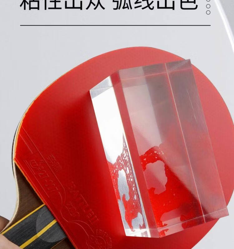 729 Table Tennis Paddle Zhongkao Physical Test Gold Label 6-Star 7-Star 8-Star 9-Star Adult Professional Competition Training 12