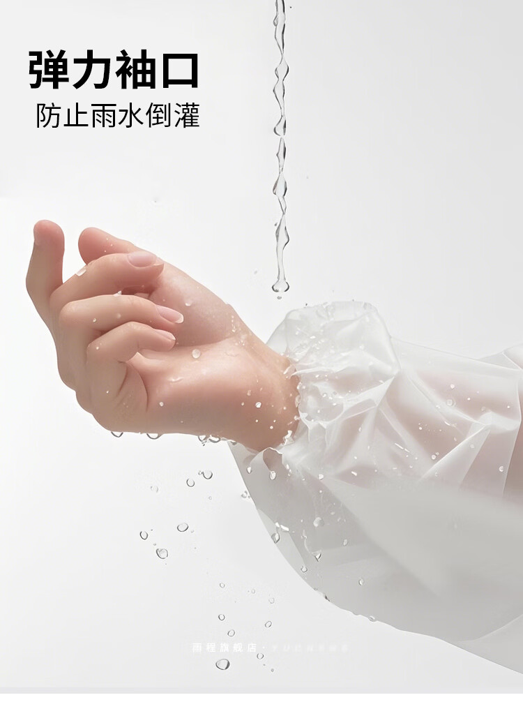 Yucheng Thickened Portable Long Full-Body Raincoat Anti-Storm Disposable Adult Outdoor Hiking Poncho 21