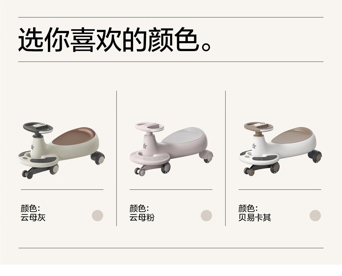 BEIESTATE Classic Twist Ride-On Car 1-6 Years Old Baby Rocking Car Adult Seat Baby Gift Sound and Light Pull Box Model Mica Gray 10