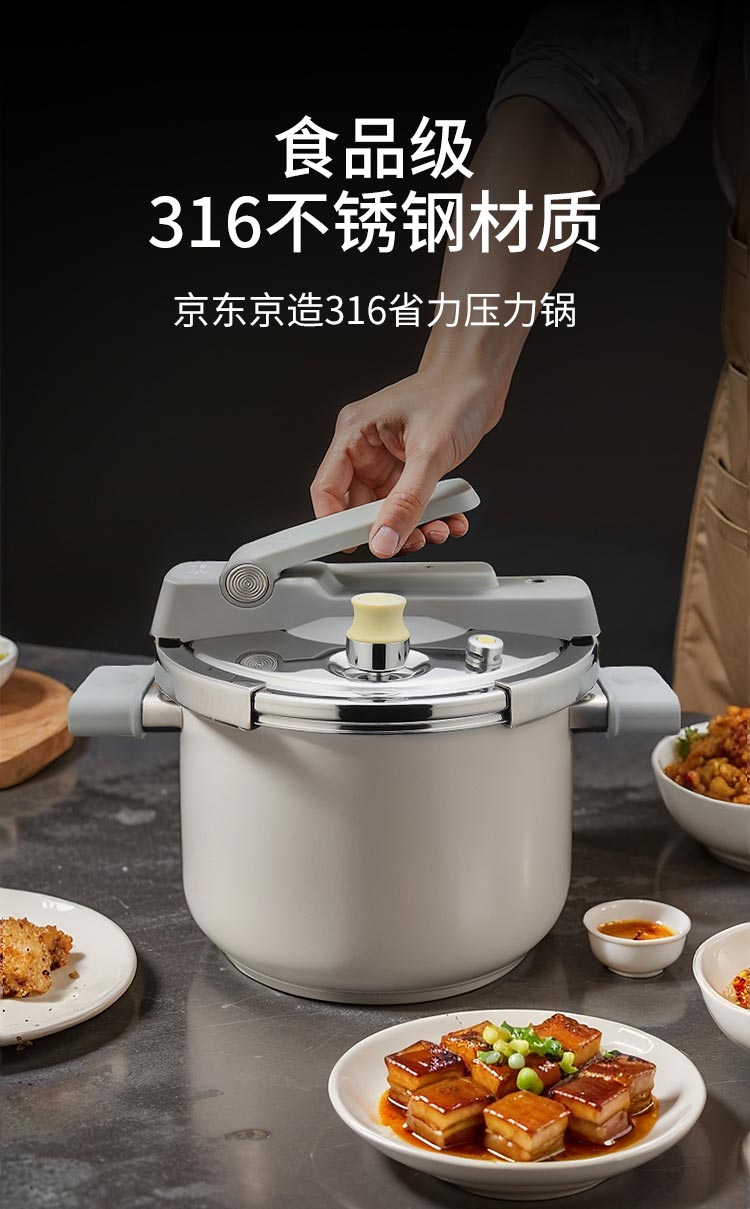 JD Jingzao High Pressure Cooker Pressure Pot Food Grade 316 Stainless Steel Multi-Safety Explosion-Proof 6L Large Capacity Stove Compatible 22cm 1