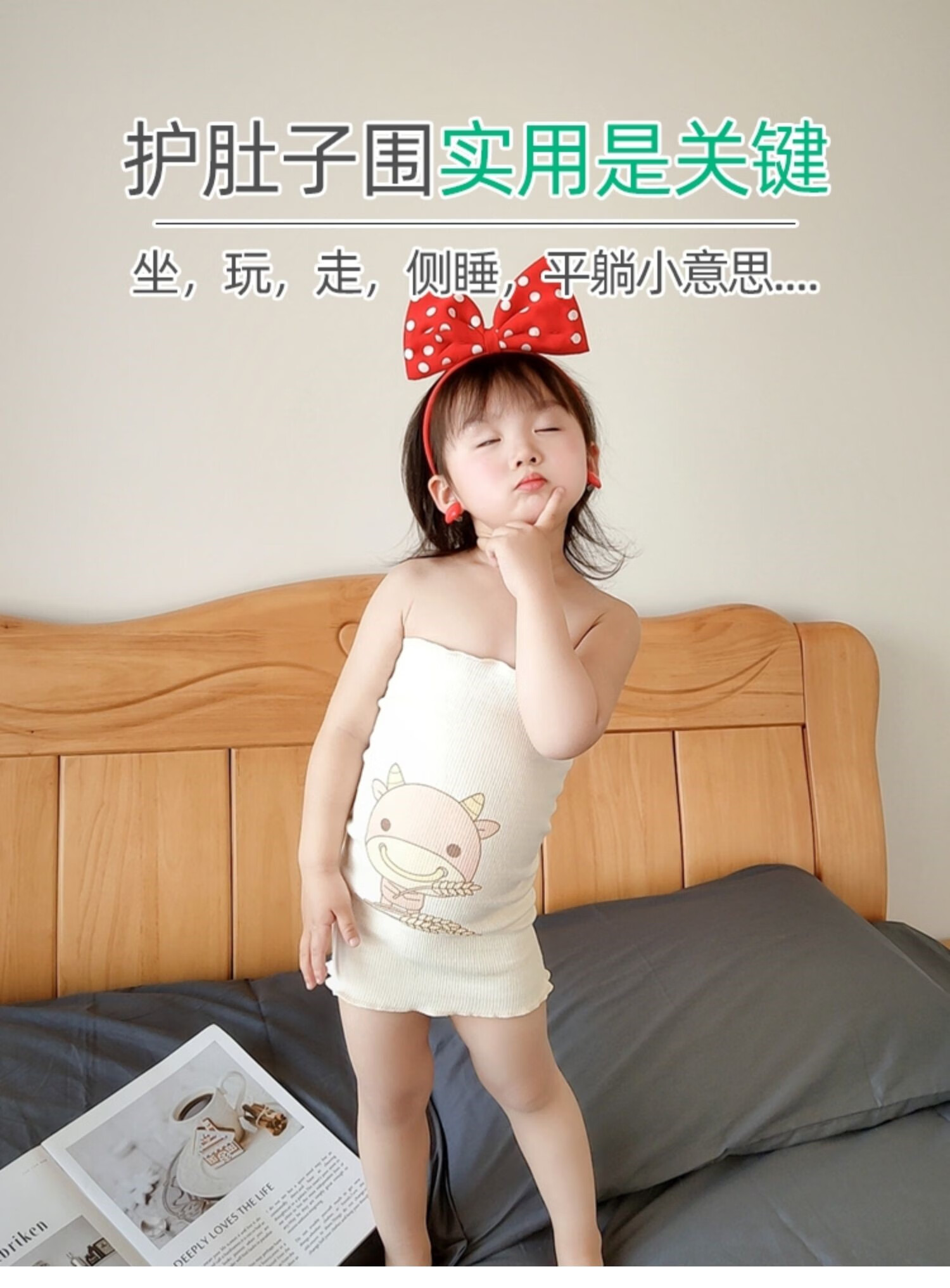 店官方自营儿童护肚子神器小孩睡觉防着凉肚围宝宝护肚脐肚兜秋季中