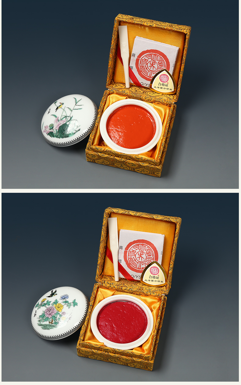 潜泉印泥手印朱砂篆刻印章书画书法用朱砂印泥文房篆刻印泥朝晖印泥15