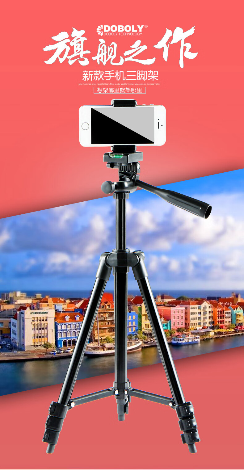 手机三脚架直播支架网红三角架便携拍照拍摄视频懒人自拍户外桌面床头