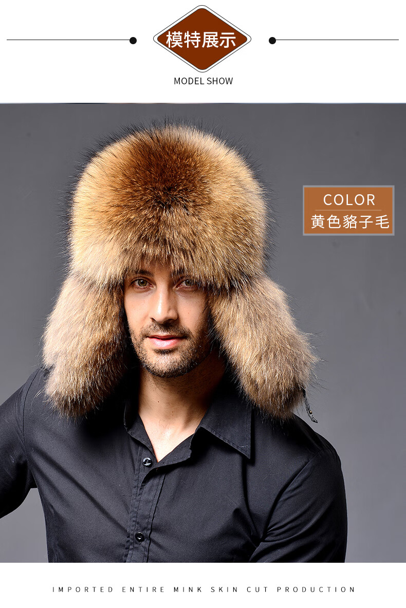 狐狸皮草帽子男冬中老年雷锋帽貉子毛东北冬天保暖皮草真1皮棉 真1皮