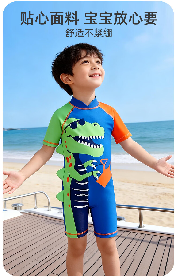 9i9 Kids Boys One-Piece Hooded Sunscreen Quick-Dry T-Rex Baby Swimming Hot Spring Suit B150 Blue 90 7