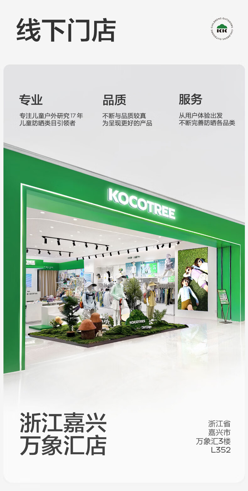 Kocotree KK Tree Kids Boys Swimwear Youth Professional Training Quick-Dry Breathable Swim Trunks 31