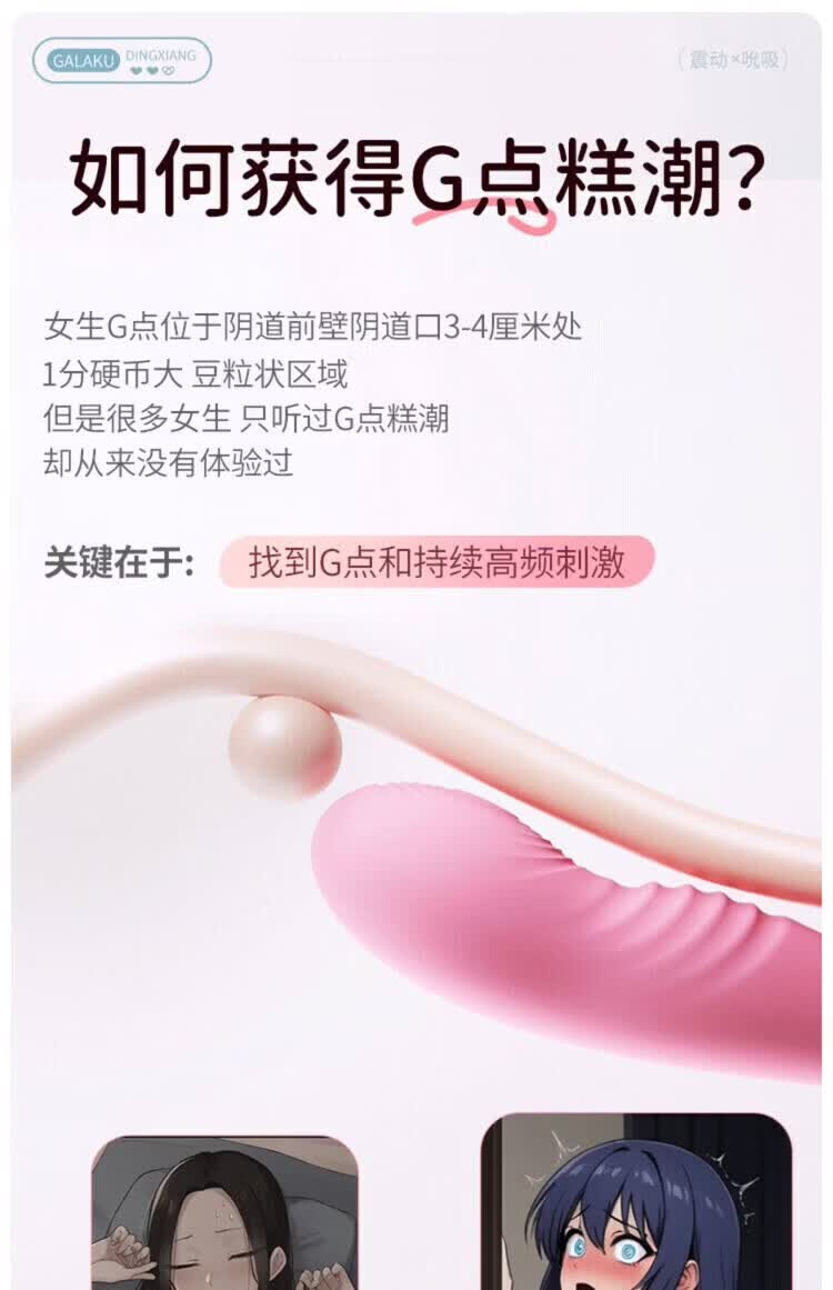 商品详情图