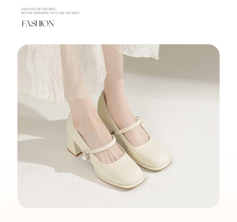 DAPHNE French Mary Jane Shoes for Women, 2026 New Spring Style, Shallow Mouth Gentle Flats, New Chinese-Style High Heels, Beige, Size 36 4
