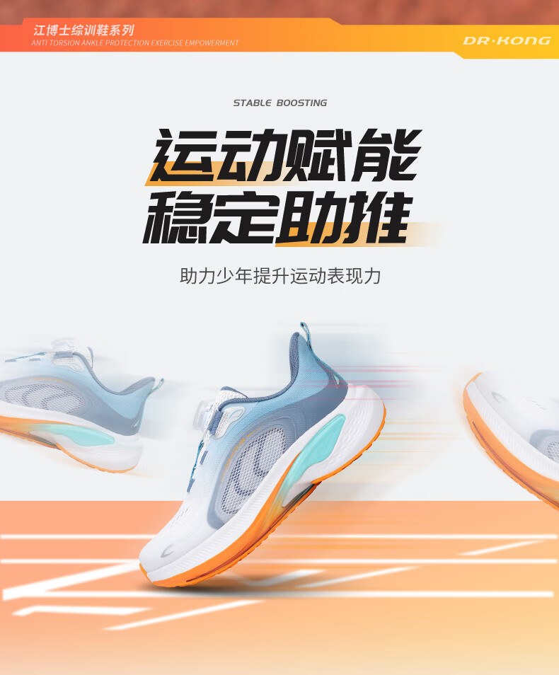 DR·KONG Sports Shoes Spring Boys and Girls School Children Running Shoes 2C10B2005BM White/Blue Size 35 2