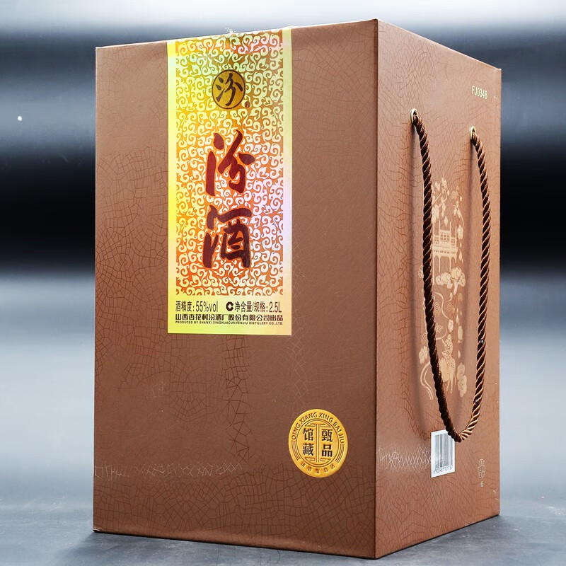 汾酒高度坛装收藏杏花村白酒高端系列2018藏酒65度15l超大容量礼盒装