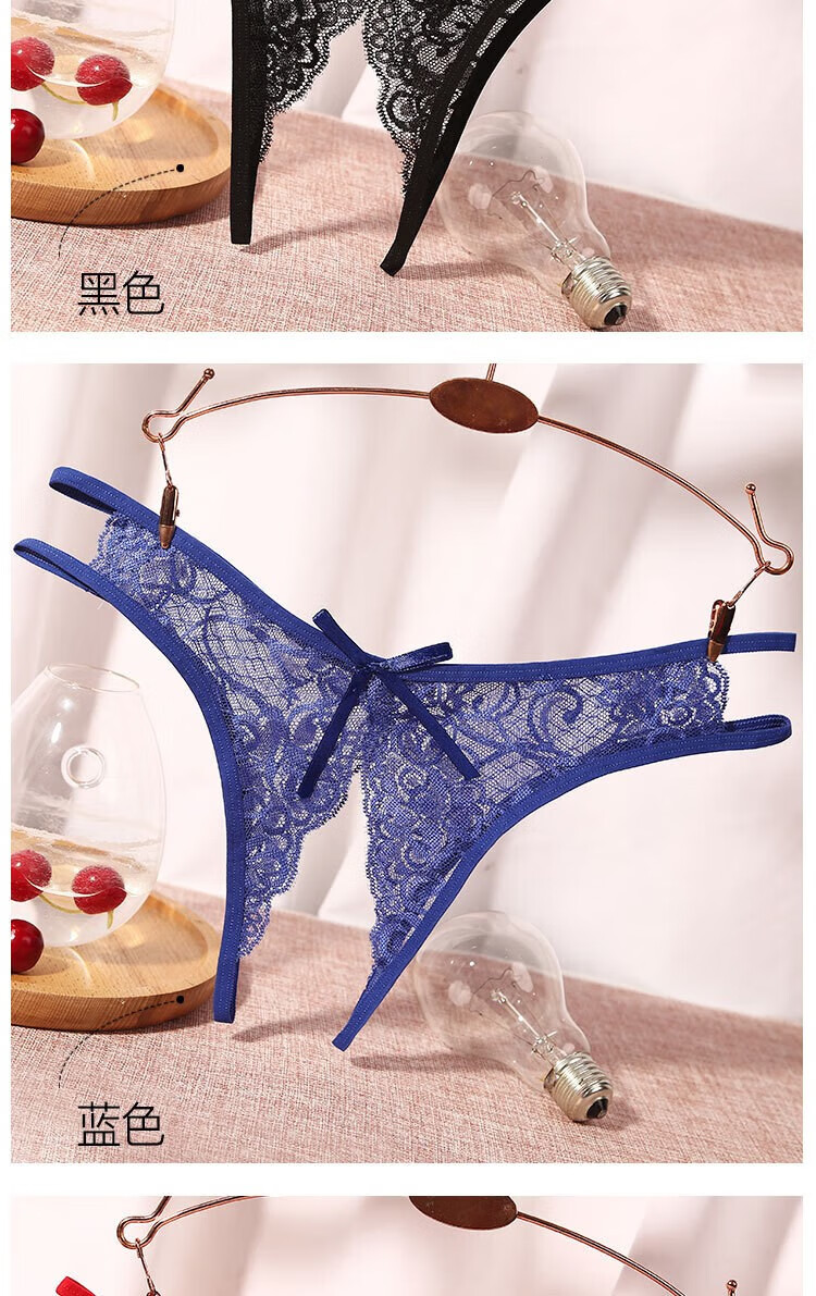 【约会神器】开档内裤女可插入性感蕾丝火辣激情t夫妻开裆方便免脱女